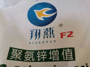 富島翔燕中國(guó)化肥增值行動(dòng) 助力新疆農(nóng)業(yè)邁向高質(zhì)量發(fā)展新征程