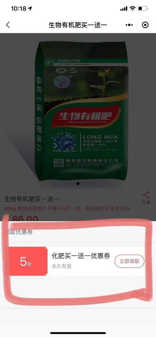 “團(tuán)團(tuán)制惠”助農(nóng)忙 網(wǎng)購(gòu)化肥補(bǔ)貼進(jìn)入2.0時(shí)代