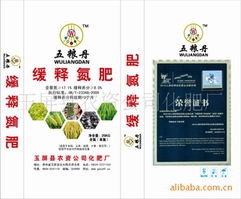 玉屏縣農(nóng)資公司化肥廠氮肥產(chǎn)品列表及化學(xué)肥料概述